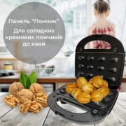 Мультимейкер 6 в 1 750Вт Sokany SK-908 со сменными формами для вафель, орешков, печенья и блюд на гриле