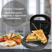 Мультимейкер 6 в 1 750Вт Sokany SK-908 со сменными формами для вафель, орешков, печенья и блюд на гриле