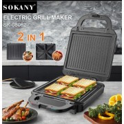 Мультипекарь со съемными формами 2 в 1 вафельница гриль бутербродница Sokany SK-08062 1400 Вт