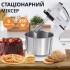 Миксер стационарный Sokany SK-6620 Stand Mixer 250W Миксер стационарный Sokany SK-6620 Stand Mixer 250W