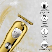 Машинка для стрижки волос Sokany SK-LF-16003 машинка для стрижки аккумуляторная Белый 5 Вт Золотистый