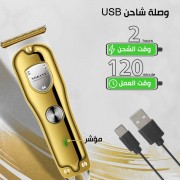 Машинка для стрижки волос Sokany SK-LF-16003 машинка для стрижки аккумуляторная Белый 5 Вт Золотистый