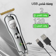 Профессиональная машинка для стрижки волос SOKANY самозатачивающиеся лезвия SK-LF-16003 Серебристый