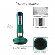 Вакуумный антицеллюлитный массажер для тела массаж гуашью Cupping Massager GREEN