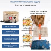 Надувной корсет от остеохондроза Spinal Air Traction Belt / Пояс для спины и поясницы / Пневмокорсет