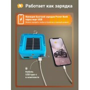Ручной аккумуляторный светодиодный фонарь с солнечной батареей и функцией PowerBank LD-02 Синий