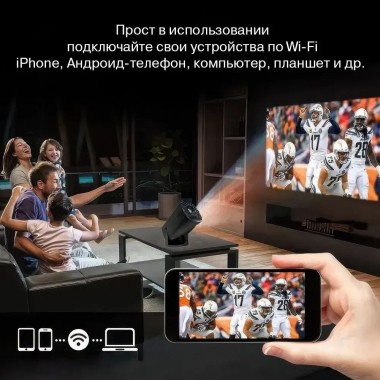 Смарт проектор-игровая приставка с 2 джойстиками Р30 МАХ BLACK Игровой проектор-консоль для видеоигр