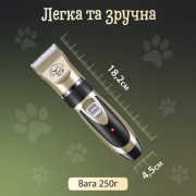 Машинка для стрижки животных беспроводная с набором аксессуаров Pet grooming hair clipper kit