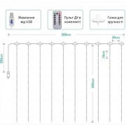 Гирлянда Штора С Пультом 3х3 Метра LED USB Новогодняя 8 Режимов Настраиваемая Яркость