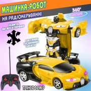 Машинка трансформер на радиоуправлении AToys Bugatti-Robot 1:18 световые эффекты Черно-желтая