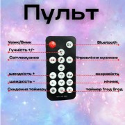 Проектор звездного неба Галактика с пультом и колонкой Bluetooth AND 991 Звездный проектор-ночник