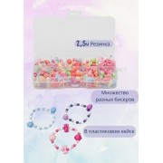 Набор детской декоративной косметики с набором для создания украшений 2 в 1 MakeUp Набор для девочек