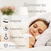 Портативный увлажнитель воздуха ночник с имитацией пламени и резервуаром для эфирного масла 180мл черный