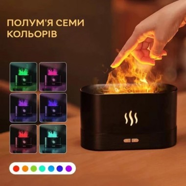 Портативный увлажнитель воздуха ночник с имитацией пламени и резервуаром для эфирного масла 180мл черный