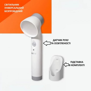 Многофункциональный беспроводной светильник с датчиком движения USB