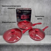 Антипригарные сковородки с гранитным покрытием + крышки Zepline ZP-700 3штуки 24/26/28 см Красный