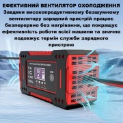Автоматическое импульсное зарядное устройство для автомобильного аккумулятора 12V 6А