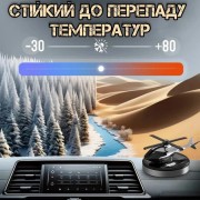 Автомобильный многоразовый GREY ароматизатор вертолет для авто парфюм в машину пахучка салона