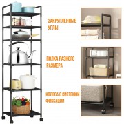 6-уровневый напольный стеллаж для хранения с роликами, тележка для кухни, ванной комнаты,TVT-02