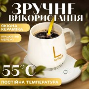 Чашка с подогревом на подставке чашка керамическая с ложкой 400мл Lucky White