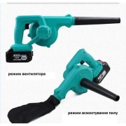 Беспроводной портативный воздуховод двойного назначения с воздуходувкой Machine for cleaning 2 аккумулятора