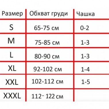Бесшовный бюстгальтер без косточек Ahh Bra, XL комплект из 3х штук