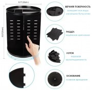 Пластиковый вращающийся органайзер для косметики 360° AND LY-705