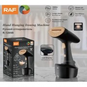 Ручной вертикальный отпариватель с двумя насадками для одежды 1600 Вт RAF R.1285B Электрический отпариватель