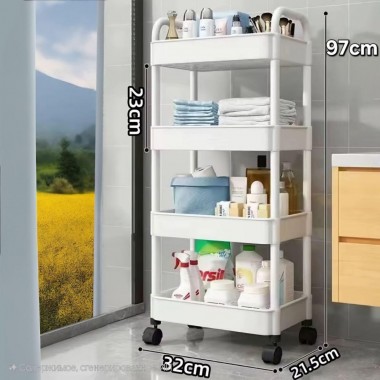 Этажерка мобильная четырехъярусная универсальная пластиковая белая RD-1735