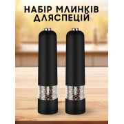 Электрическая мельница для специй salt and pepper mills black salemarket
