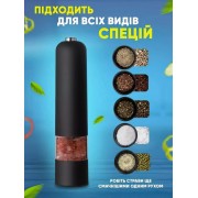 Электрическая мельница для специй salt and pepper mills black salemarket
