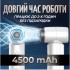 Беспроводной портативный смарт фен с аккумулятором 4500mAh 55w c зарядкой от USB (Белый)