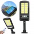 Уличный фонарь на солнечной батарее LED Solar Street Light BK-128B-12COB с датчиком движения и пультом