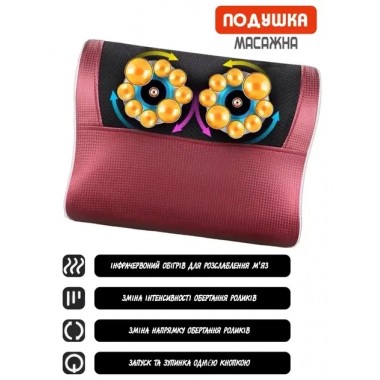 Массажная подушка FG1071 с инфракрасным подогревом и 3мя режима Массажер для ног рук спины и шеи Массажная подушка FG1071 с инфракрасным подогревом и 3мя режима Массажер для ног рук спины и шеи
