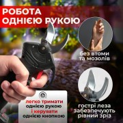 Секатор электрический 48V с двумя аккумуляторами и точильным камнем