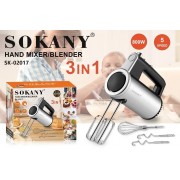 Миксер ручной электрический 3в1 SOKANY SK-02017, 800Вт