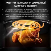 Аэрогриль Rainberg RB-2295 3800вт. чаша на 8.5 литров, разные температурные режимы