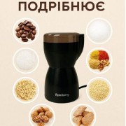 Электрическая кофемолка Rainberg RB-2206 роторная 600 Вт измельчитель для кофе, специй, орехов черная