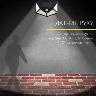 Уличный светильник светодиодный LED прожектор с датчиком движения Wall lamp LF-1728A