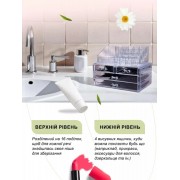 Органайзер подставка для косметики, канцелярии и рукоделия на 20 отделений настольный с 4 ящичками Прозрачный