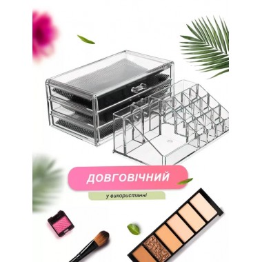 Органайзер подставка для косметики, канцелярии и рукоделия на 20 отделений настольный с 4 ящичками Прозрачный Органайзер подставка для косметики, канцелярии и рукоделия на 20 отделений настольный с 4 ящичками Прозрачный