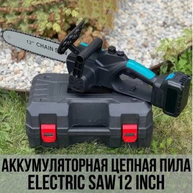 Цепная пила с шиной 12 дюймов и 2 аккумуляторами 48В в кейсе Electric Saw Blue