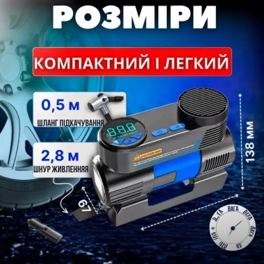 Автомобильный компрессор 12 вольт с фонарем и насадками для закачки шин, насос в машину от прикуривателя