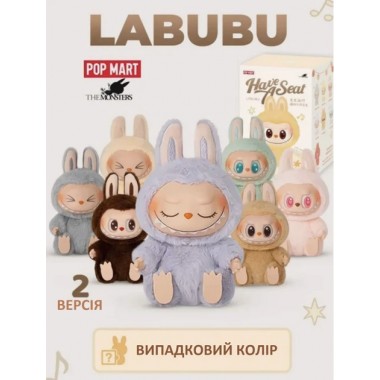 Мягкая подвесная игрушка Лабубу 15см ГОЛУБОЙ Pop Mart Labubu Art The Monsters плюшевый брелок