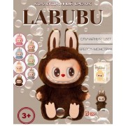 Мягкая плюшевая игрушка сюрприз Лабубу монстрик Коричневый15см