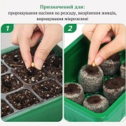 Мини парник для выращивания семян рассады с регулировкой влажности