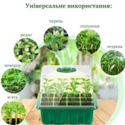 Мини парник для выращивания семян рассады с регулировкой влажности