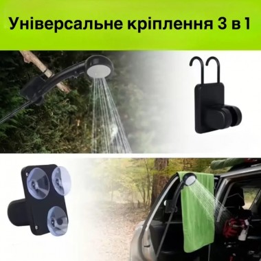 Портативный душ с насосом электрический 9000mAh полевой Lixada Походный переносной душ для туризма и дома Портативный душ с насосом электрический 9000mAh полевой Lixada Походный переносной душ для туризма и дома