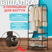 Напольная вешалка-стойка для одежды на колесах передвижной стеллаж с штангой для вещей и обуви для дома