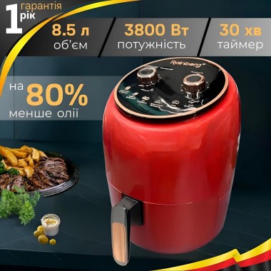 Аэрогриль для кухни Rainberg RB-2318 3800 Вт безмасляная фритюрница 8.5л Красный Аэрогриль для кухни Rainberg RB-2318 3800 Вт безмасляная фритюрница 8.5л Красный